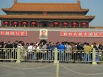 北京・天安門