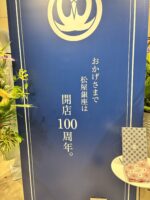 トランプ大統領100日