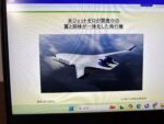 白内障手術を受けて2日目
