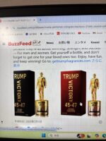 トランプブランドの香水