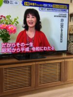 今日も岸恵子さんの思い出