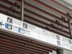 福岡へ行ってきました